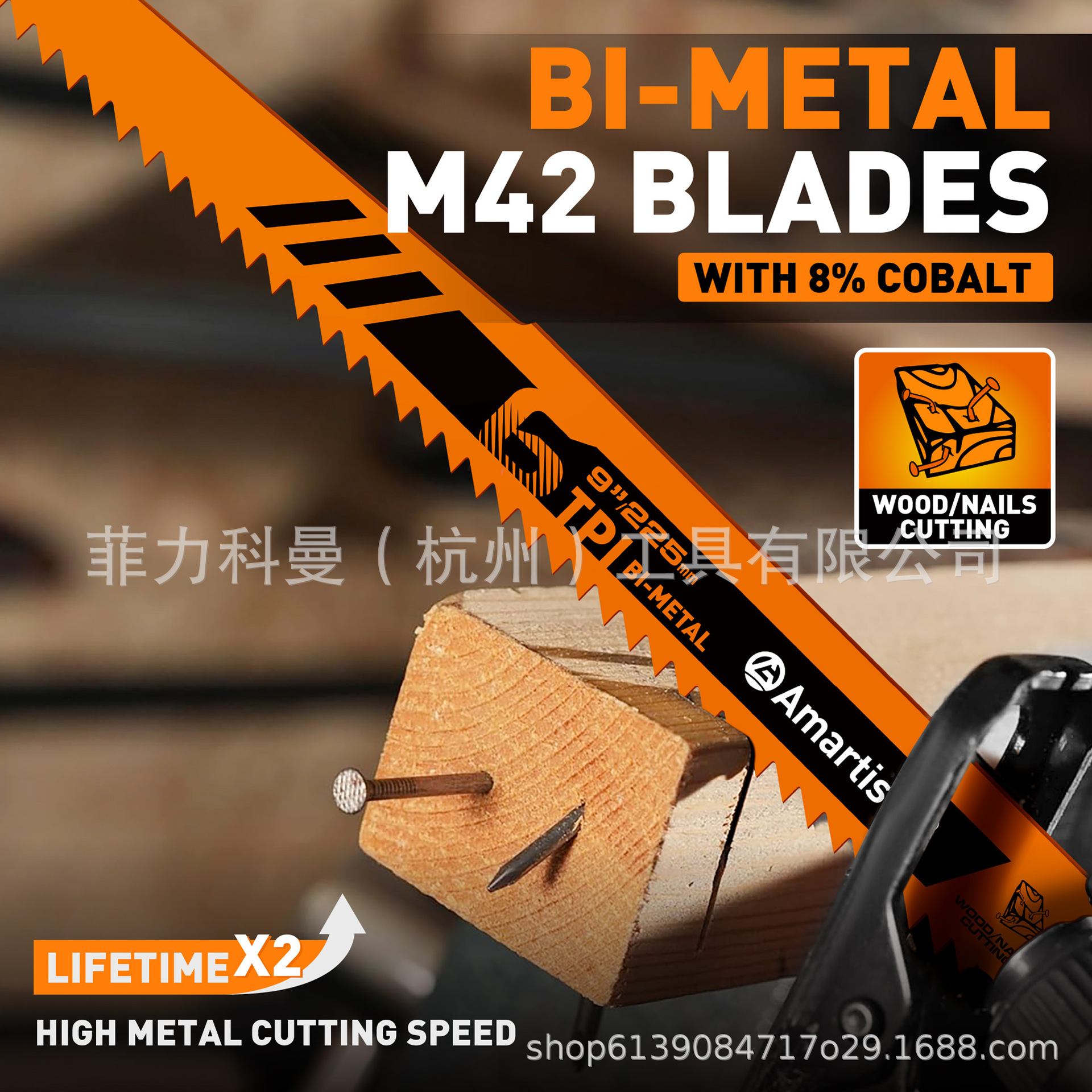 Juego de 5 piezas de hoja de sierra recíproca de corte de metales pesados, 9 pulgadas 6TPI, hoja de sierra bimetálica