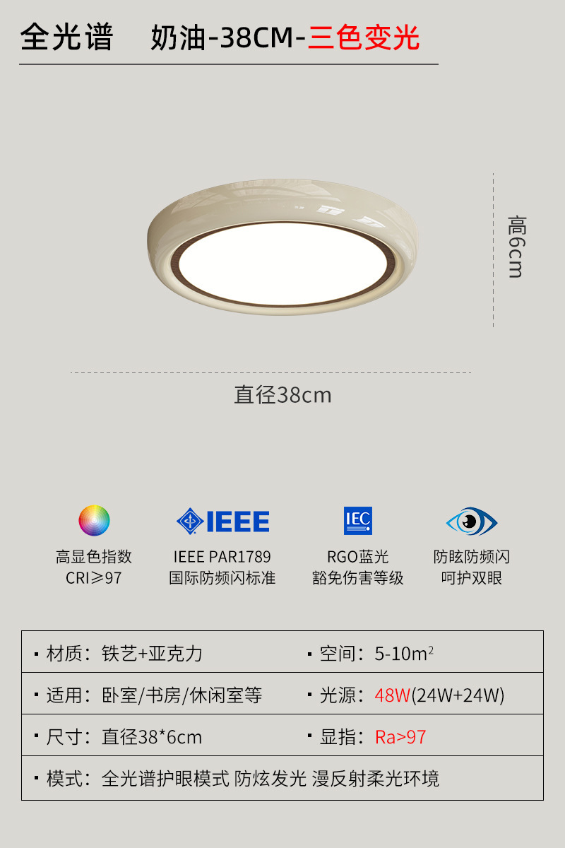 Creamwind minimalista dormitorio lámpara de techo diseñador de habitación redonda creativa lámpara de dormitorio secundaria retro blanca lámpara de dormitorio principal