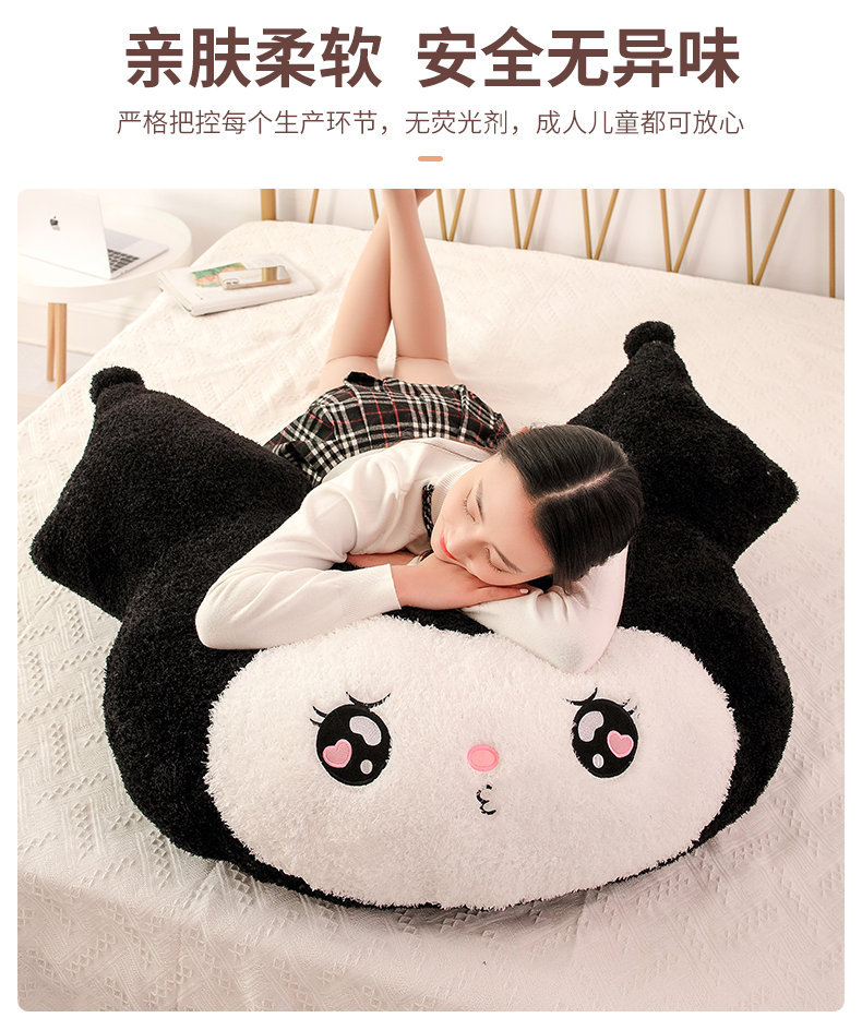 库洛米和美乐蒂