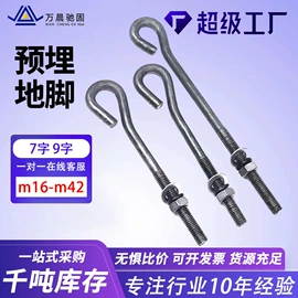 螺栓;螺柱;螺钉