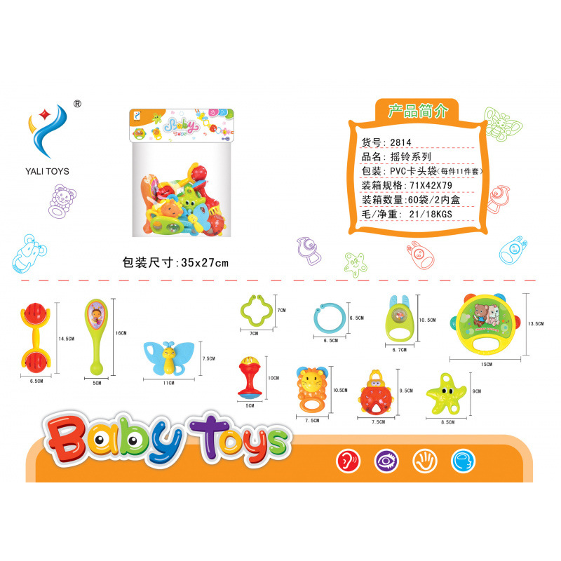 Sonajero Infantil de Animales de Dibujos Animados de Plástico Giratorio, Con Sonido para Bebés