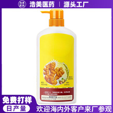 生姜糙米水洗发水定制OEM 滋养头皮瑶姜淘米水洗发露控油蓬松去屑
