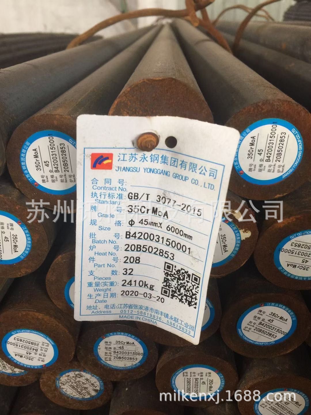 油套管吊牌耐高温高温高铁标签PET复合打孔抗撕裂塑料、塑胶标签