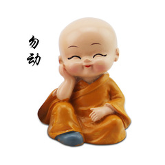 汽車內飾 保平安汽車樹脂擺件 可愛四不小和尚擺件 汽車擺件