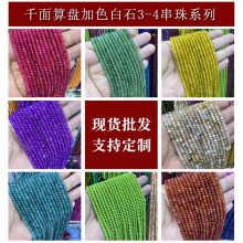 �S�����l��Ȼ��ɫ��ʯϵ��ǧ����P��ɢ�� diy�ִ����Ʒ���