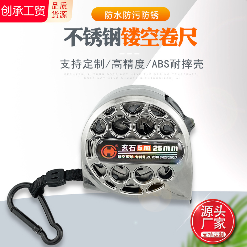 Cinta métrica hueca de acero inoxidable de Xuanshi, resistente al agua, resistente a caídas, a la oxidación, resistente a la corrosión, lavable 3m5m7.5m10m, cinta métrica de acero