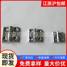 厂家供应门窗40白色合页 喷塑木门柜子设备五金合页方形 304合页