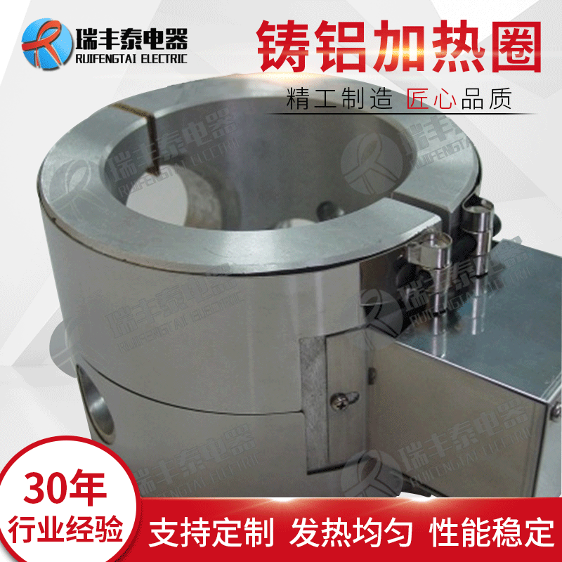 模具用发热器带风槽 铸铝铸铜电热板电热圈 铸铝加热板加热圈