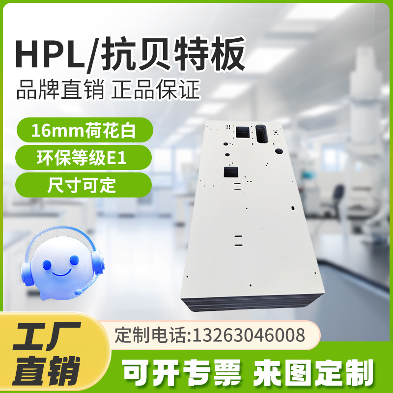 一代板自动化台面 缝纫机模板机台面 高密度康贝特板材绣花机桌面