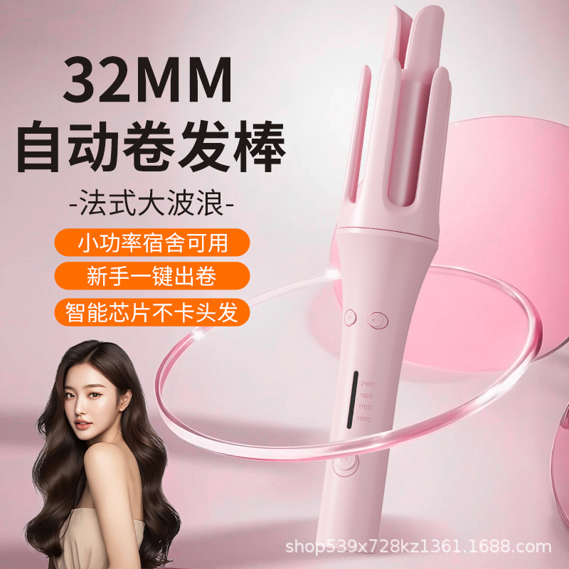 Egg Roll Automatic Curling Iron 32mm Large Wave Electric Negative Ion Does Not Hurt Hair Care Water Ripple Automatic Curling Iron