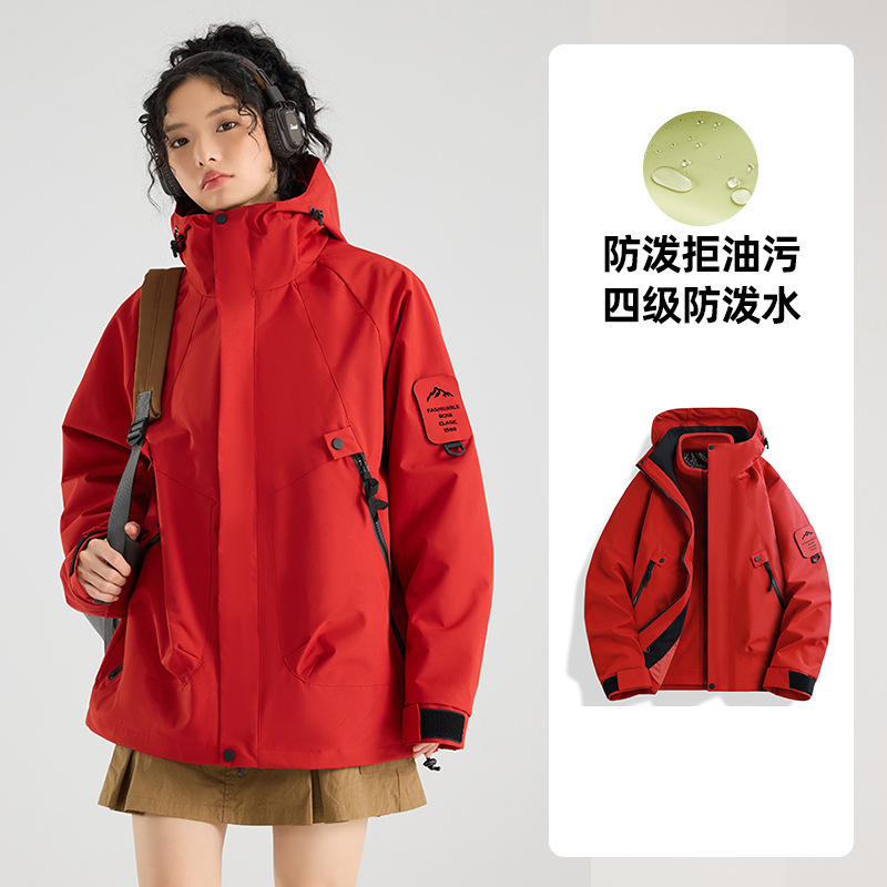 户外防风防雨冲锋衣男三合一情侣运动外套2025巨好看登山服外套新|undefined