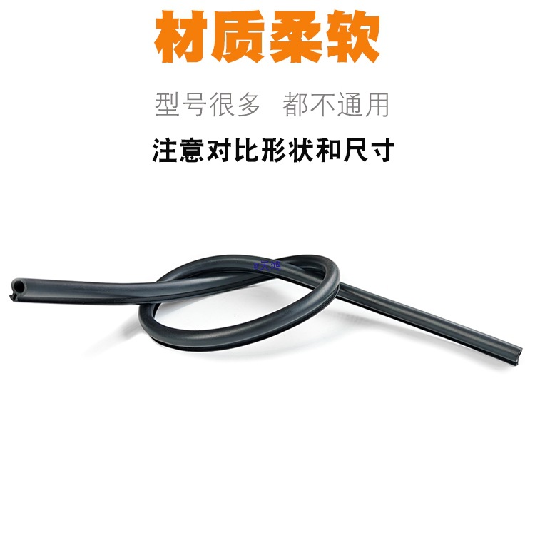 断桥铝合金窗户密封条门窗缝隙压条防水橡胶条塑钢平开窗隔音皮条
