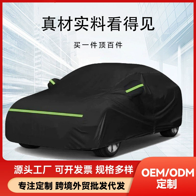 Трансграничный стиль, предназначенный для защиты автомобиля, водонепроницаемый солнцезащитный крем, дождь, защита от ультрафиолетовых лучей