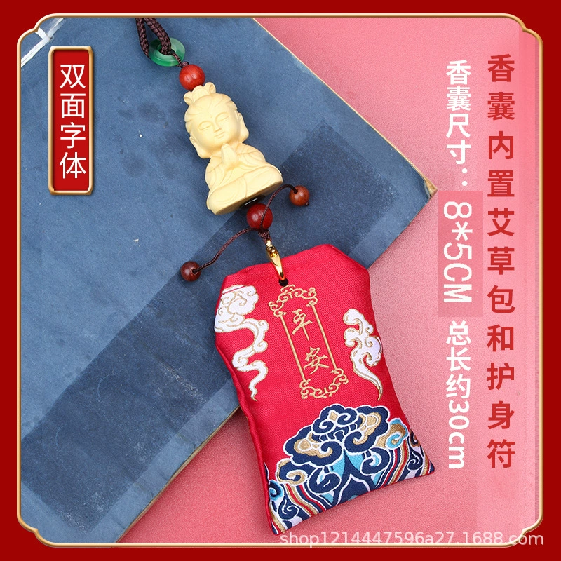 High-end pendant for car, carved protective amulet, accessory, rear view mirror, flower decoration, Birthday gift