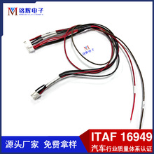 HY-12P电压采样线沛城保护板采集线 3266锂电池保护板线