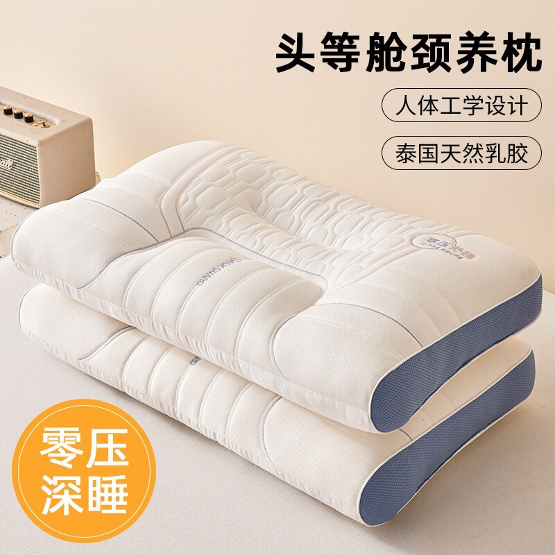 Latex Pillow, Cervical Spine Protection, Special Pillow Core for Sleep, Adult Side Sleeping Pillow, One Pair for Men