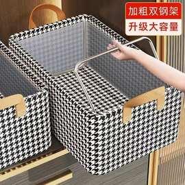 千鸟格加粗钢架款衣物裤子收纳盒可折叠收纳箱家用衣柜整理盒批发