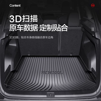 Trunk Mat Trunk Mat Interior Modification Accessories