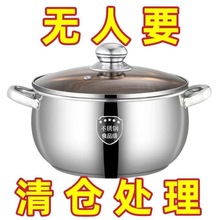 急清仓】304不锈钢蒸锅加厚家用蒸笼汤锅奶锅火锅双层煮粥煮奶锅