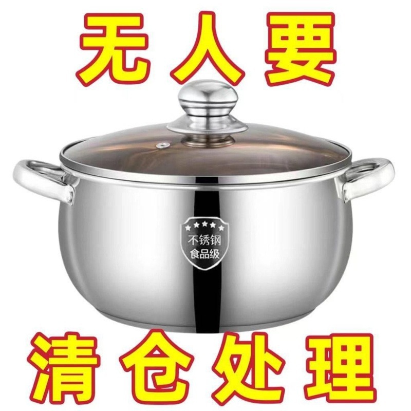 急清仓】304不锈钢蒸锅加厚家用蒸笼汤锅奶锅火锅双层煮粥煮奶锅