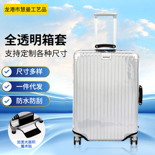 �����䱣�o��͸���Ӵ�Ӻ�pvc���������U�����·�ˮ���m��Ƥ����