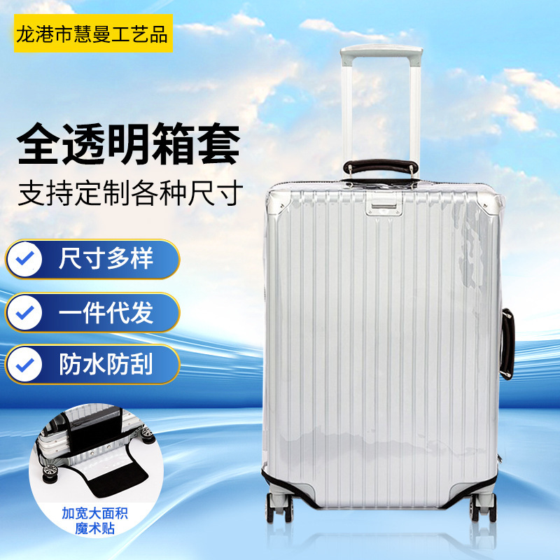 Luggage Protective Cover Transparent Enlarged and Thickeneded Pvc Travel Suitcase Trolley Suitcase Outerwear Waterproof Dustproof Cover Leather Suitcase Cover