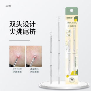Sandyi Yipin Stainless Steel Acne Needle Blackhead Needle Long Needle Beauty Needle Acne Needle Portable Beauty Salon Special
