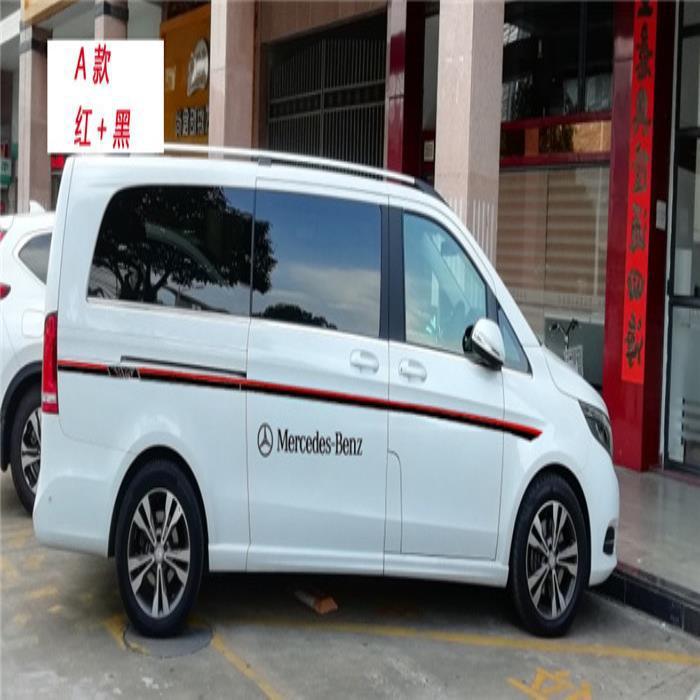 메르세데스-벤츠 V-클래스 V260L 자동차 스티커 꽃 AM500 RV MPV VITO 바디 컬러 스트립 장식 수정 된 자동차 스티커