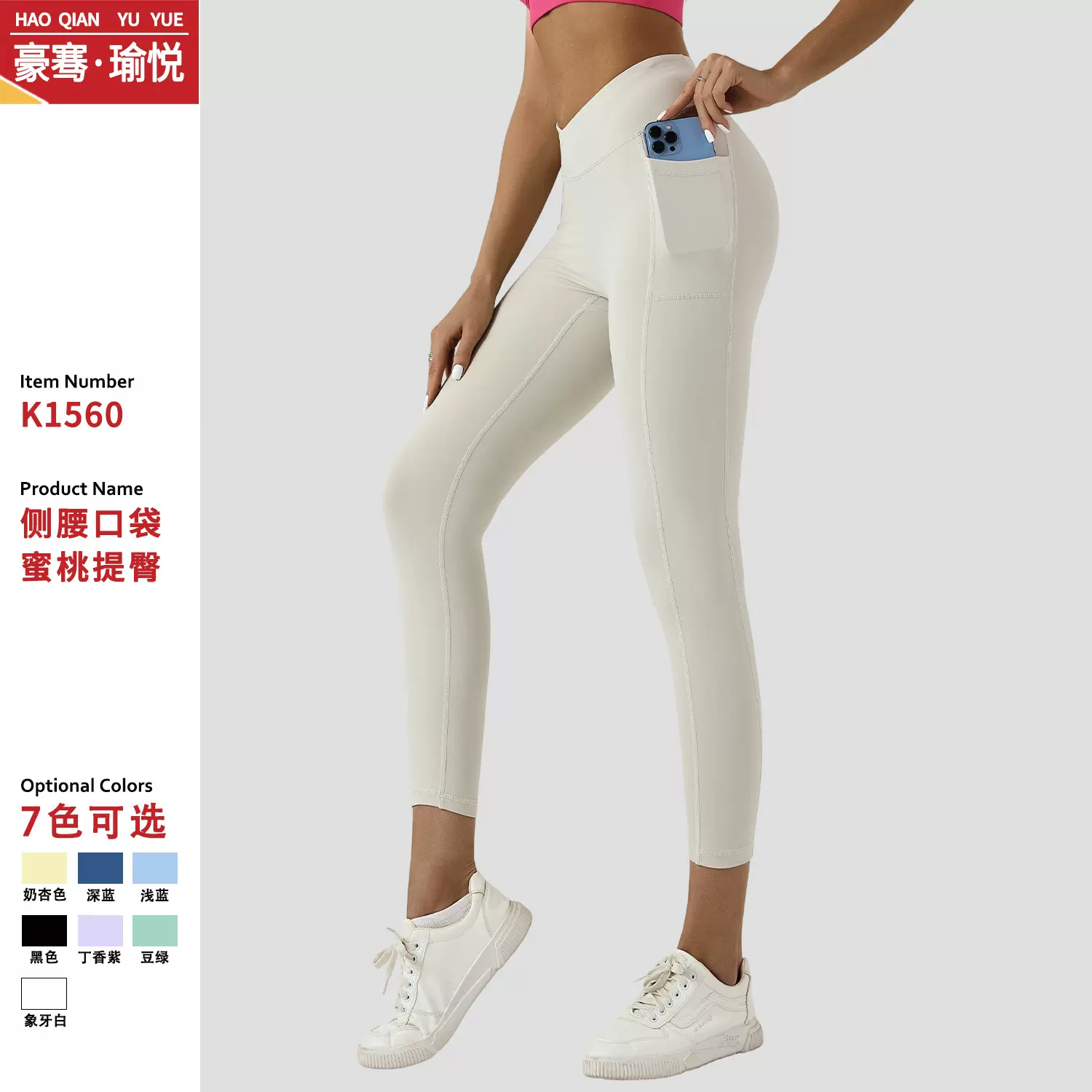 高腰裸感双侧口袋紧身瑜伽裤欧美V腰微褶提臀运动户外健身服女