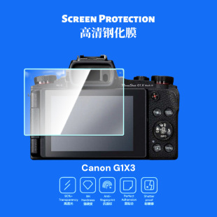 �m�ü���G1X3���C䓻�Ĥcanon�z��CG9X2�������岣��G7X��Ļ�NĤ