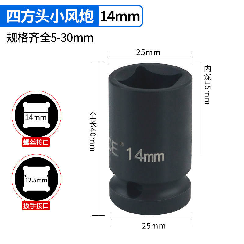 1 / 2 cuadrangular manga 14mm