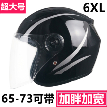 ��綯��ͷ��5XL�Ӵ��70�ش�ͷΧ65����8�ﶬ�б�ů�ӿ�����