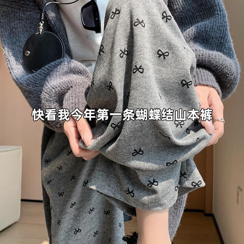Maternity pants without belly support for spring and autumn, 2026 new wide-leg pants, autumn wear for petite women, non-tightening maternity wear Maternity pants without belly support for spring and autumn, 2026 new wide-leg pants, autumn wear for petite women, non-tightening maternity wear