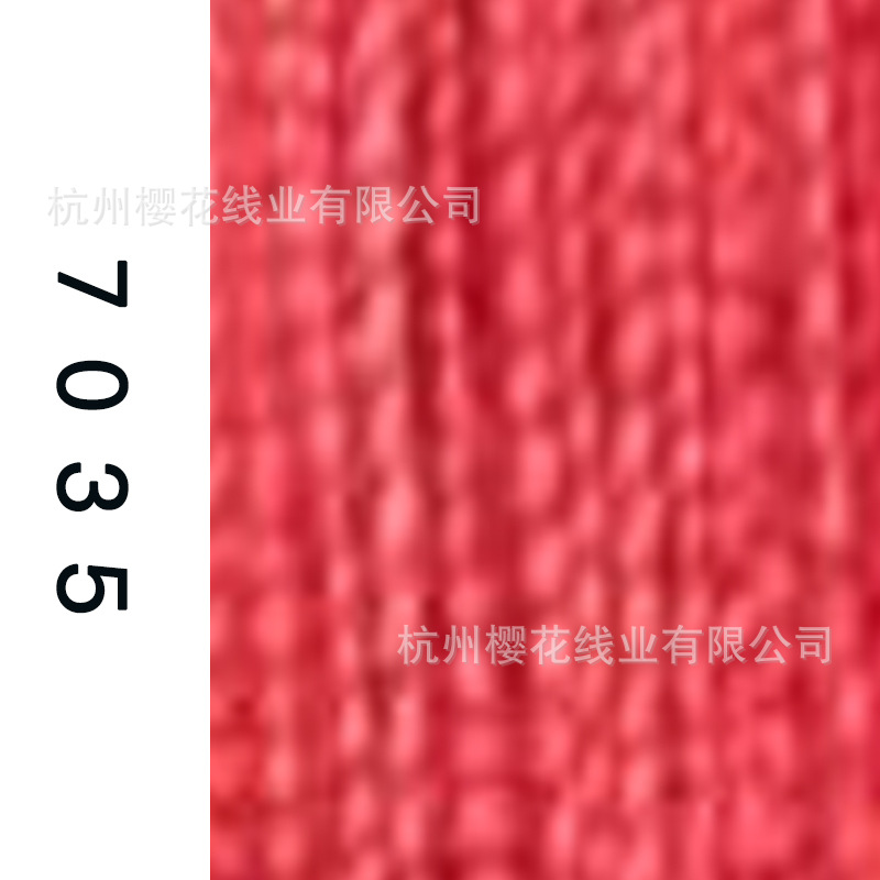 60s/2-7035