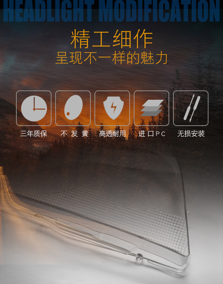 Suitable for 04-13 Volvo XC90 headlight lampshade XC90 headlight shade headlight shell headlight mask