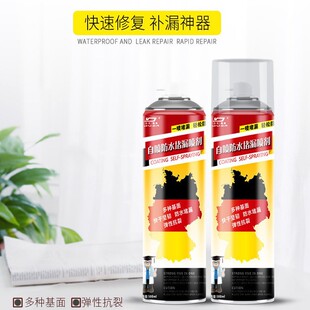 [48-hour delivery] Dulde Ao roof waterproof leakage spray material exterior wall room top floor crack plugging