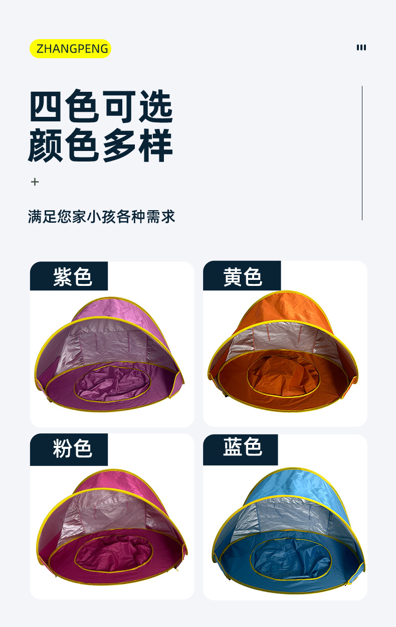 Fashion New Beach Rainproof Tent Sun Protection Layer Anti-Uv Tent Camping Thickened Foldable Tent