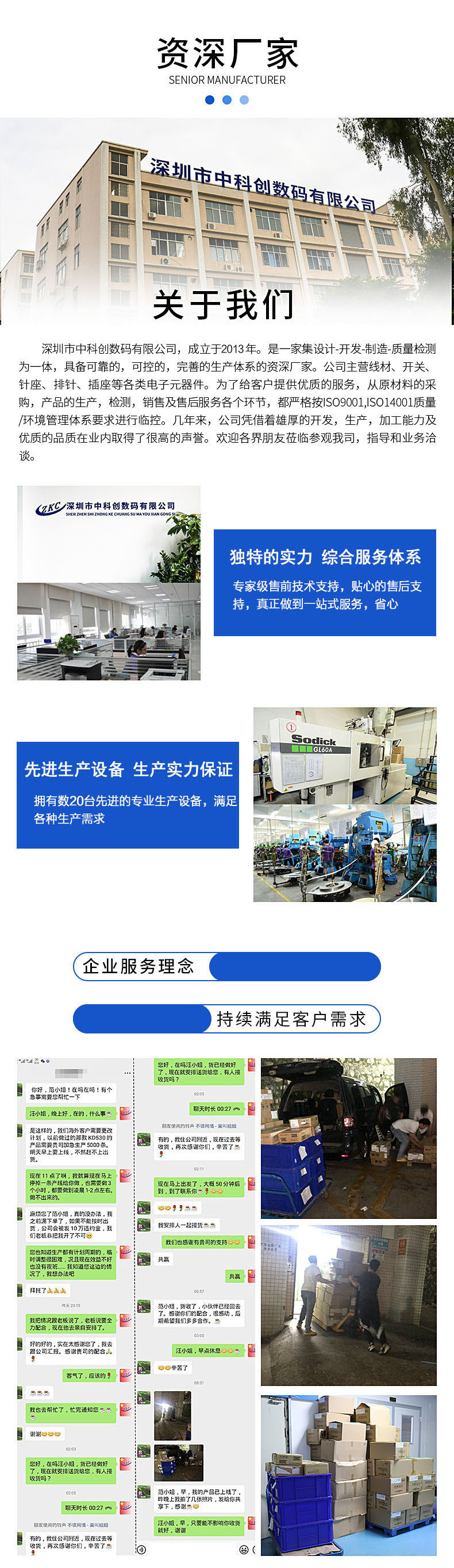 AC-08电源插座 -2.jpg