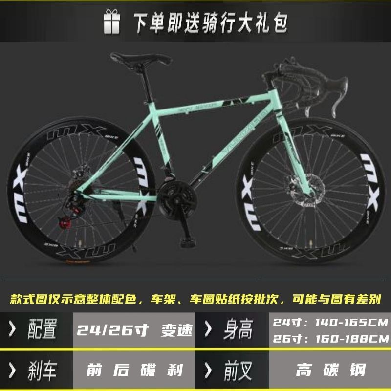 高速道路の車の変速のレースの死飛の自転車の男女の固体のタイヤは曲がって筋肉を生きて飛んで自転車の双ディスクブレーキを飛びます。|undefined