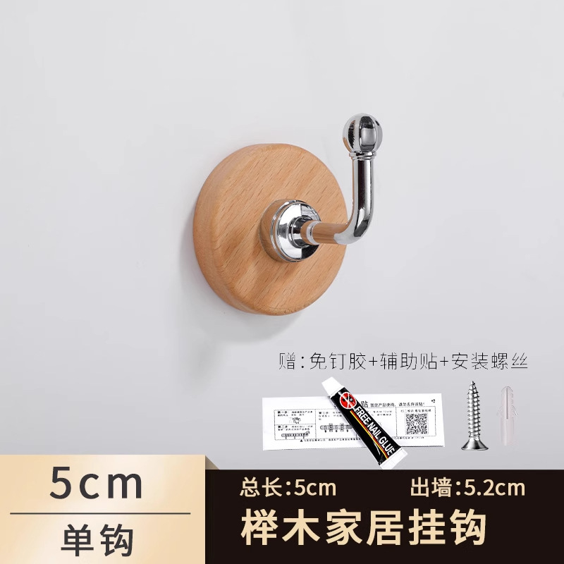 Gancho de ropa de madera negra de nuez no perforado detrás de la puerta de la pared del armario de vestíbulo de la pared del gancho adhesivo de ropa de pintura