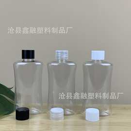 批发 100ml 200ml扁款塑料瓶 pet透明水剂分装瓶 油瓶 扁瓶液体瓶