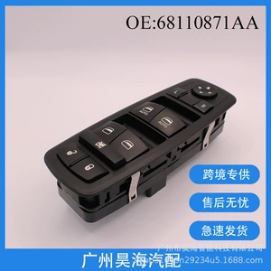 68110871AA Dodge Chrysler Grand Jielong şüşə qaldırıcı açarı üçün uyğundur