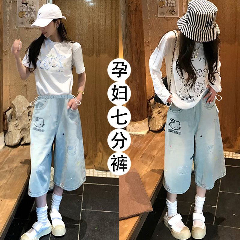 孕妇装2026夏季新款韩版时尚刺绣孕妇直筒阔腿七分牛仔裤