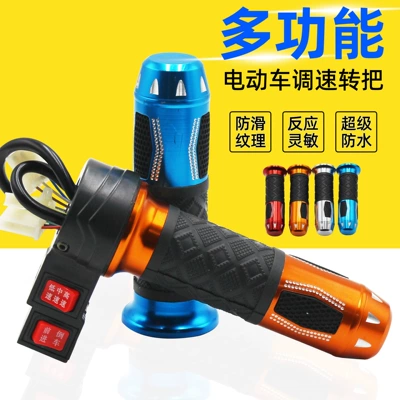 Variable Speed Electric Scooter Throttle, Other Electric Vehicle Accessories