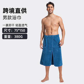 跨境男士可穿浴巾成人吸水沙滩巾酒店浴巾批发浴袍游泳洗澡用浴巾