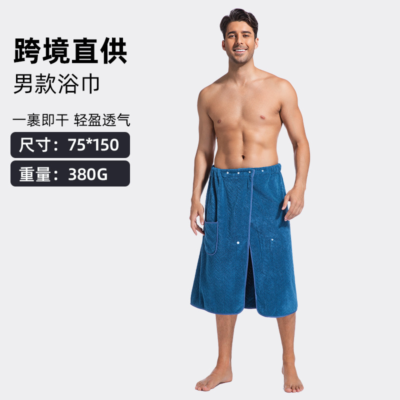 Cross-Border Men's Wearable Bath Towels, Adult Absorbent Beach Towels, Hotel Bath Towels, Wholesale Bathrobes, Swimming and Bathing Towels