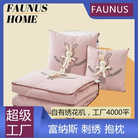 靠垫/抱枕;抱枕套;坐垫椅垫