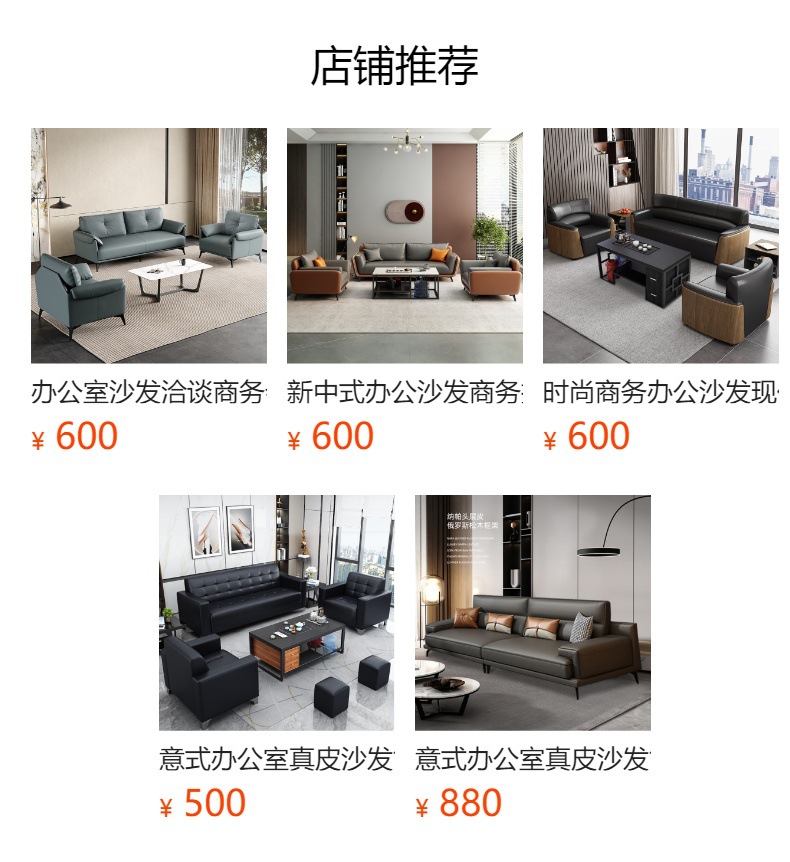 预览状态下无法点击,发布后,可点击跳转到对应的商品页面