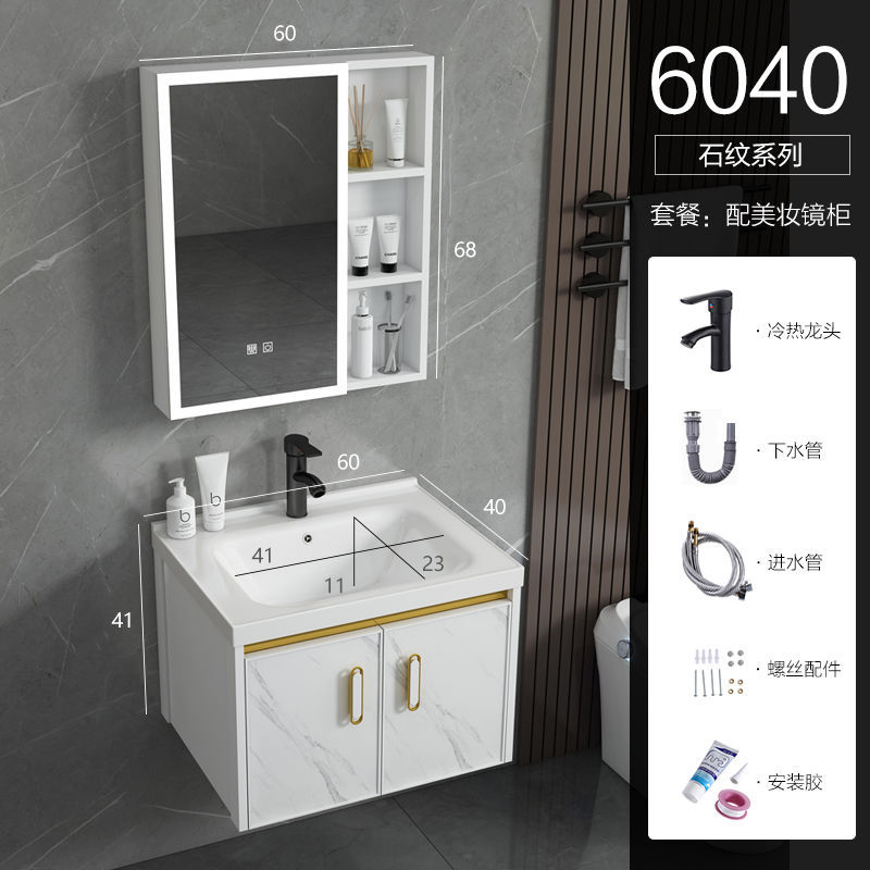 Mueble de baño de aluminio espacio minimalista moderno lavabo pequeño apartamento baño lavabo de cerámica combinación de gabinete