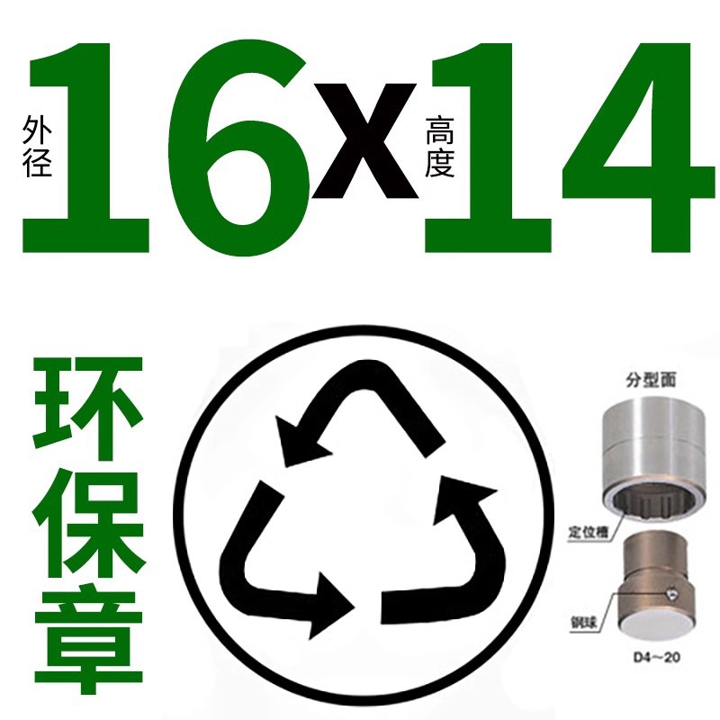 16*14 환경 스탬프